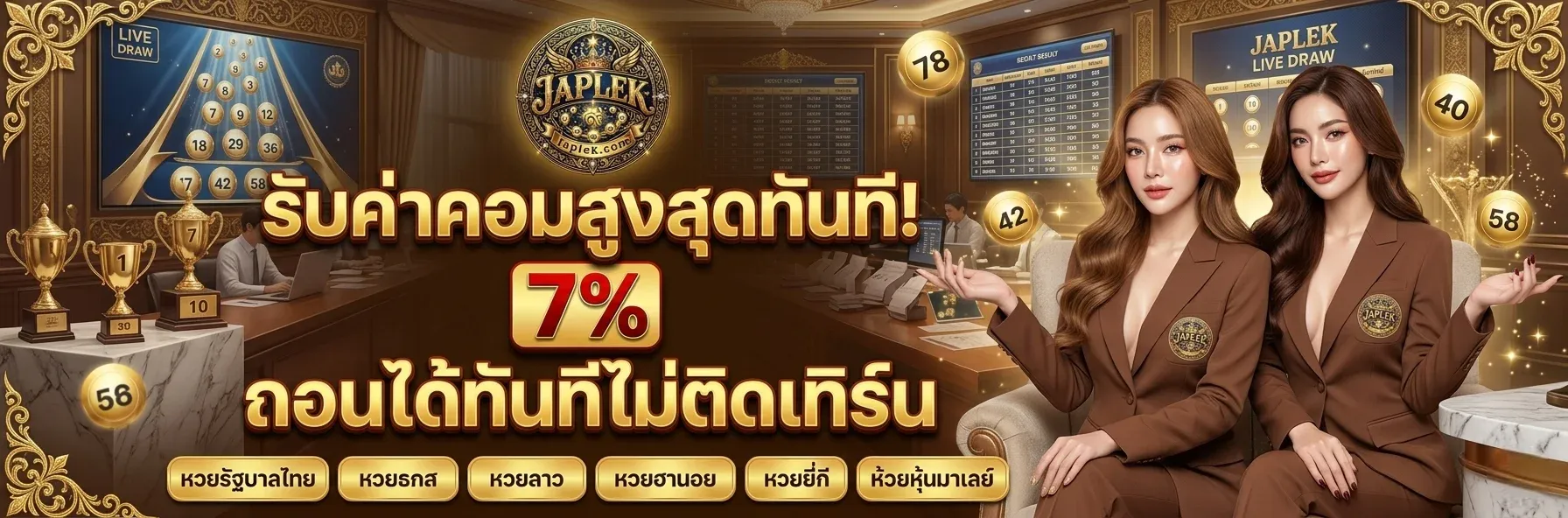 japlek