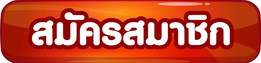 japlek